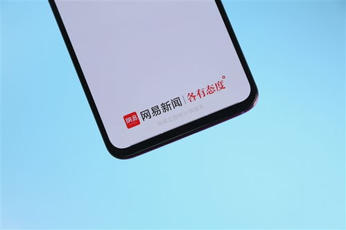 网盘推出 网易相册一键搬家 功能 可一键转存相册