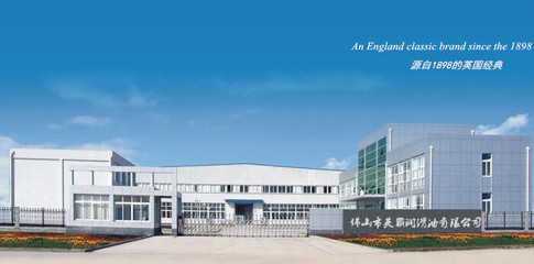 英国爱马仕润滑油:为什么高端润滑油行业最赚钱_其它_网