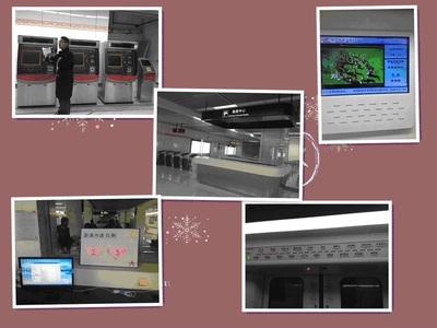 我的城市我的家 - 新华博客 - News Blog