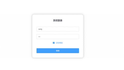 vue springboot开发v部落博客管理平台