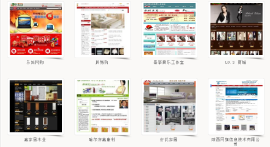 凡科网提供专业的网站建设技术_产品供应_企业博客