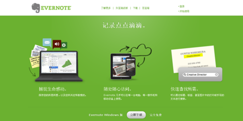 创业公司的博客经营之道 - 爱范儿 · Beats of Bits