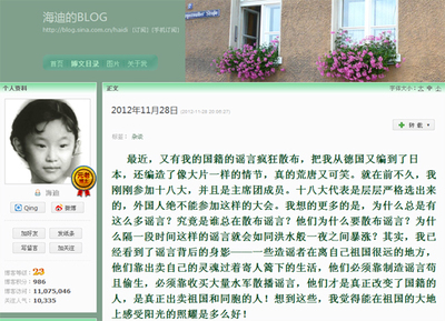 张海迪就“已加入外国国籍”辟谣_新加坡频道_新华网