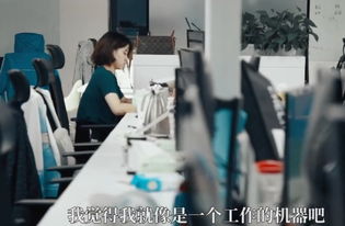 人生工作真的比家庭重要吗