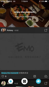 一问emo 拒绝 ps 和伪装,95 后的拍照利器