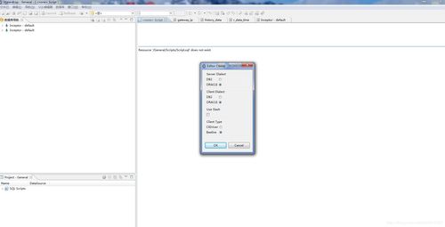 星环hadoop如何在inceptor中使用分号 分号键在编辑存储过程中报错 d2coneluo的博客 csdn博客