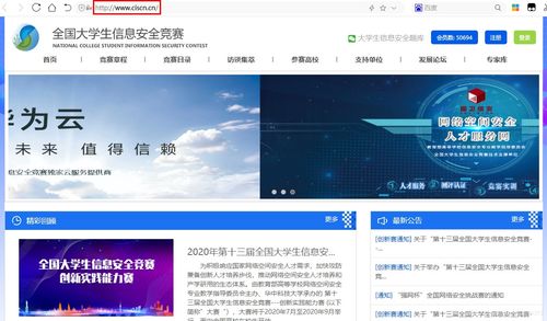ctf竞赛介绍及刷题网址更新 2020.08 第七宇林的博客 csdn博客 defcon ctf2020赛题