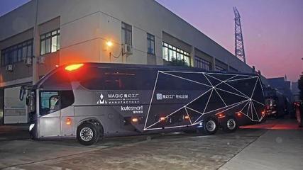 为啥郭广昌立即决定投资这家企业30亿?