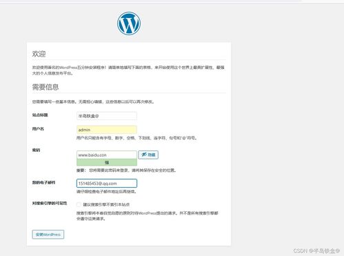 没有任何编程经验如何搭建一个个人博客网站