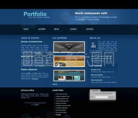 蓝色漂亮大气的博客模板