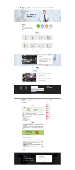 健康产品|网页|个人网站/博客|青柠丶 