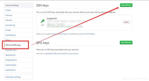 零基础hexo github page搭建博客教程