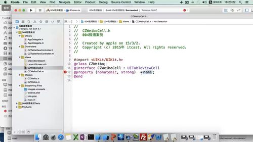 清风清晨的博客 csdn博客