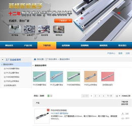 3d选型产品系列介绍 李希重地 信息化博客