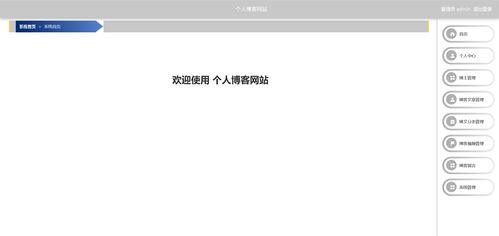 精品nodejs实现的个人博客网站