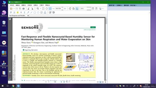高分屏windows系统禁用某些特定应用的高分辨率优化 运维 code for coffee csdn博客