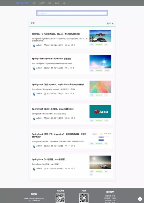 SpringBoot + Vue + MyBatis Plus 前后端分离个人博客开发全攻略