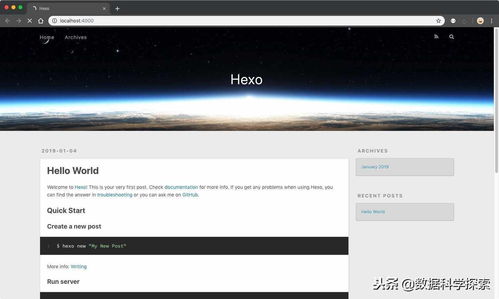 免费个人博客申请指南 开启你的网络写作之旅