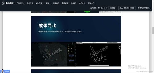 探索地图新视界 Locaspace Viewer 在 CSDN 博客中的精彩解读