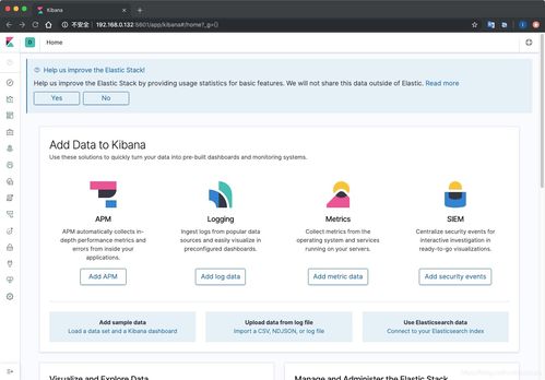 深入Elasticsearch 从核心原理到Go客户端实战应用