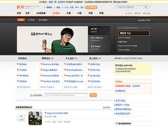 运营型产品的用户中心设计（UCD）实践 UCD年会分享精华记录