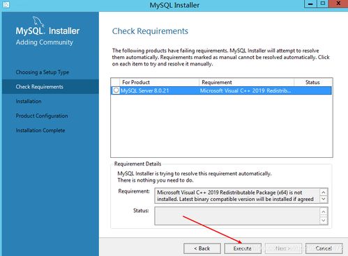 Windows Server 2012 R2 DataCenter 系统安装 MySQL 8.0 详细指南