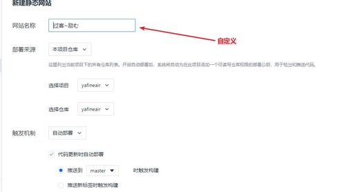 Hexo博客双线部署 同时托管到码云和Coding的完整指南