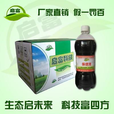 启富产品菌种菌液系列图解析 魏经理的企博网博客分享