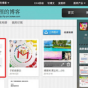 网 - 图样产品经理 在数据与体验的交汇处构建桥梁
